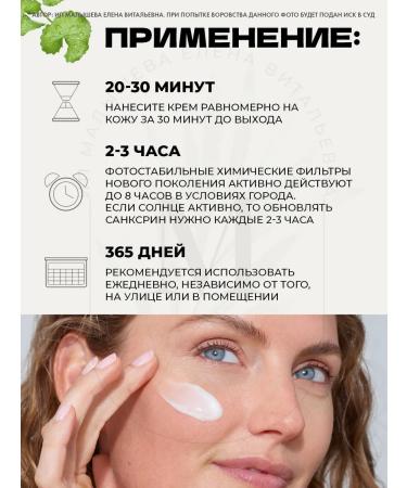 mixsoon SUN -face face cream SPF 50+ PA +++ - Buy Online on GoSupps.com