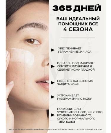 mixsoon SUN -face face cream SPF 50+ PA +++ - Buy Online on GoSupps.com