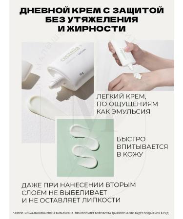 mixsoon SUN -face face cream SPF 50+ PA +++ - Buy Online on GoSupps.com