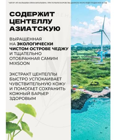 mixsoon SUN -face face cream SPF 50+ PA +++ - Buy Online on GoSupps.com