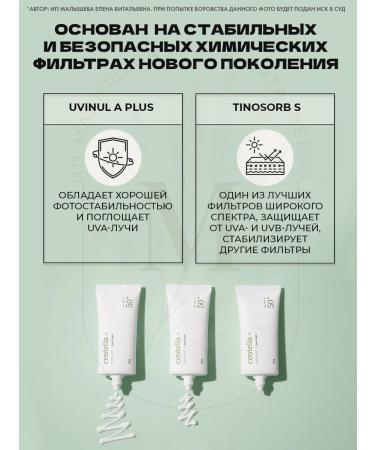 mixsoon SUN -face face cream SPF 50+ PA +++ - Buy Online on GoSupps.com