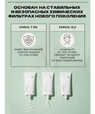 mixsoon SUN -face face cream SPF 50+ PA +++ - Buy Online on GoSupps.com