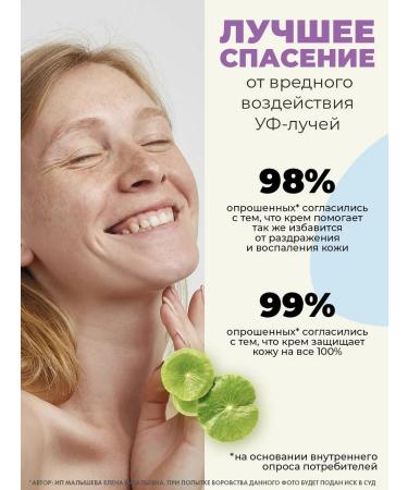 mixsoon SUN -face face cream SPF 50+ PA +++ - Buy Online on GoSupps.com