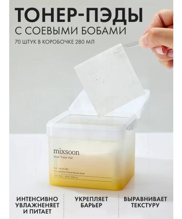 mixsoon Paddy's tonic Bean Toner Pad 70 pcs