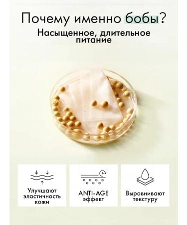 mixsoon Paddy's tonic Bean Toner Pad 70 pcs - Buy Online on GoSupps.com