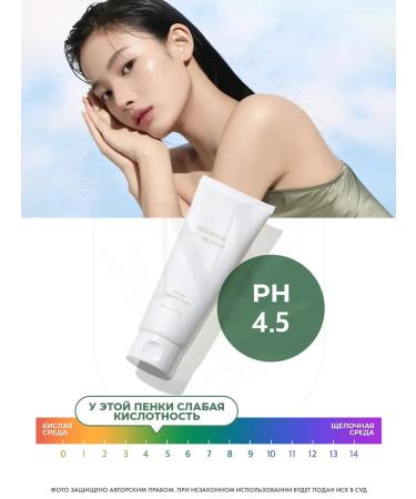 mixsoon Washing gel Centella Cleansing Foam - Buy Online on GoSupps.com