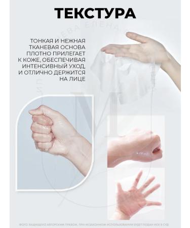 mixsoon Centella Mask Pack Faces - Buy Online on GoSupps.com