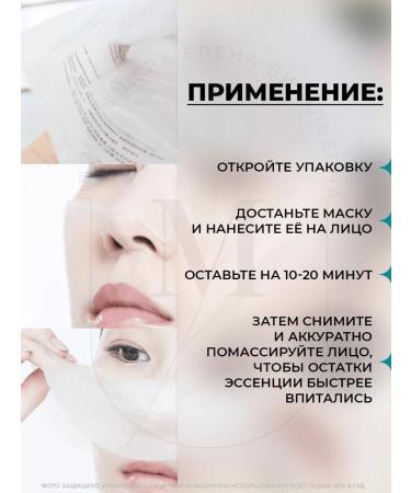 mixsoon Centella Mask Pack Faces - Buy Online on GoSupps.com