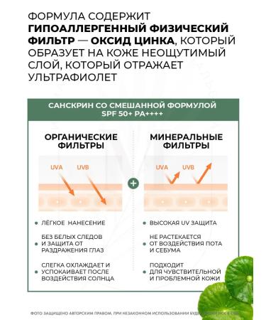 mixsoon Cica Hyal Sun Stick 15 g - Buy Online on GoSupps.com