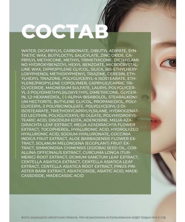 mixsoon Cica Hyal Sun Stick 15 g - Buy Online on GoSupps.com