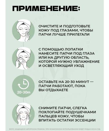 mixsoon Eye Pathes Bean Hydrogel Eye Patch - Buy Online on GoSupps.com