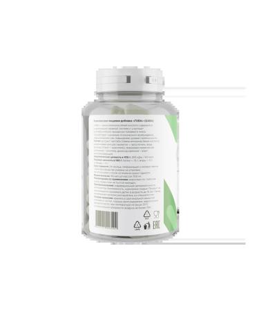 Prime Kraft Gaba 90 Caps - Buy Online on GoSupps.com