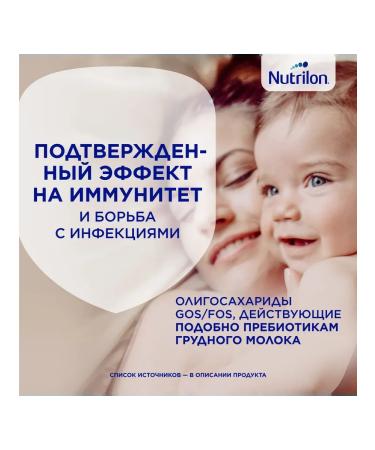 Nutricia Nutrilon Premium Milk mixing 4 from 18 months 600 g - Buy Online on GoSupps.com