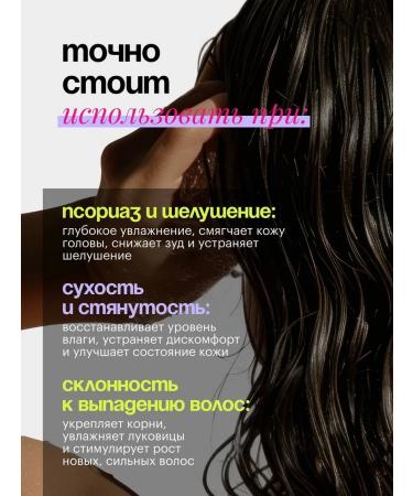 Sointera Hair growth Haaluronic acid with peptide - Buy Online on GoSupps.com