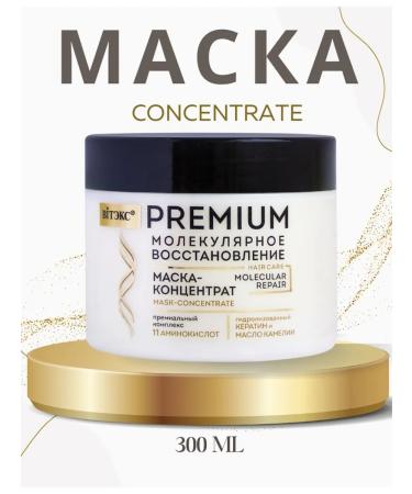 Vitex Hair mask molecular recovery