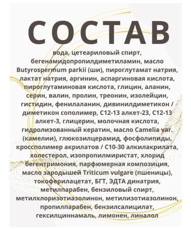 Vitex Hair mask molecular recovery - Buy Online on GoSupps.com