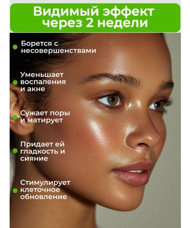 APLB Serum with zinc and niacinamide - Buy Online on GoSupps.com