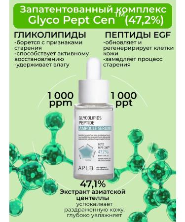 APLB Serum with zinc and niacinamide - Buy Online on GoSupps.com