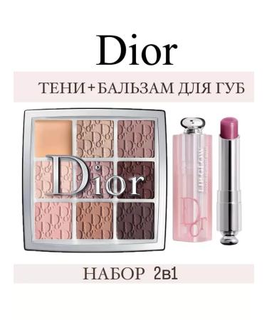 T&more Cosmetics set Dior Shadows 002 and lip balm 006