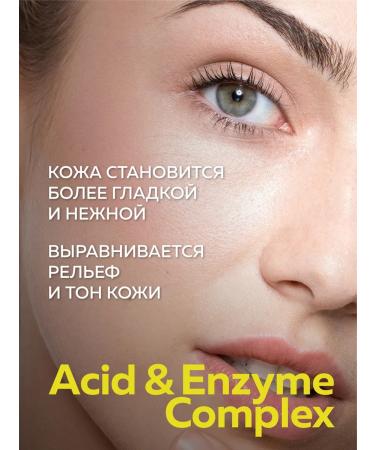 Green Mama Enzyme powder for the face body and scalp 4 in 1 100 ml - Buy Online on GoSupps.com