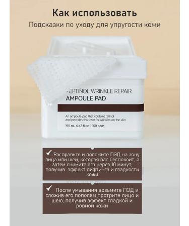 VELLA Ampouled faces for the face with peptides and retinol 100pcs - Buy Online on GoSupps.com