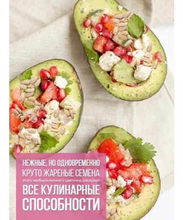 Endaksi Sunflower seeds purified 1 kg - Buy Online on GoSupps.com