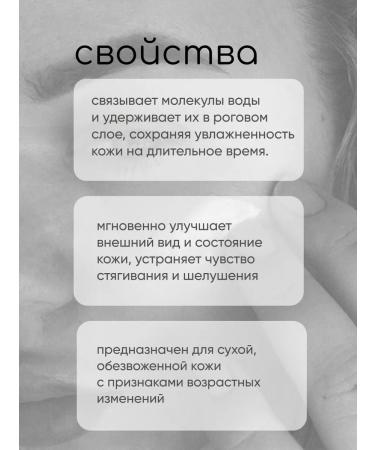 ARAVIA Professional Facial cream supervision and regeneration with urea - Buy Online on GoSupps.com