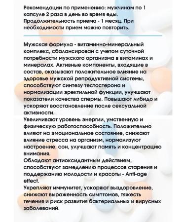 GLS Multivitamins male power in capsules 60 pcs - Buy Online on GoSupps.com