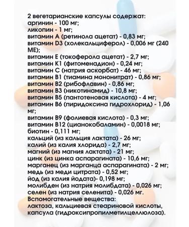 GLS Multivitamins male power in capsules 60 pcs - Buy Online on GoSupps.com