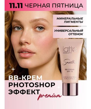 Latte Beauty BB face cream moisturizer SPF tone 01