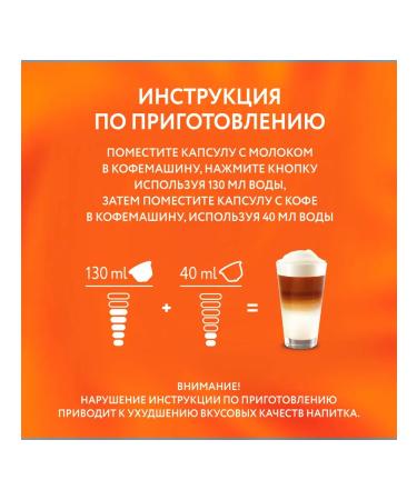 Veronese Coffee in Dolce Gusto Cappuccino Classic capsules - Buy Online on GoSupps.com