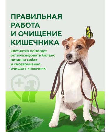 Siberian fiber Fiber for dogs "bark" 750 g 2 pcs - Buy Online on GoSupps.com
