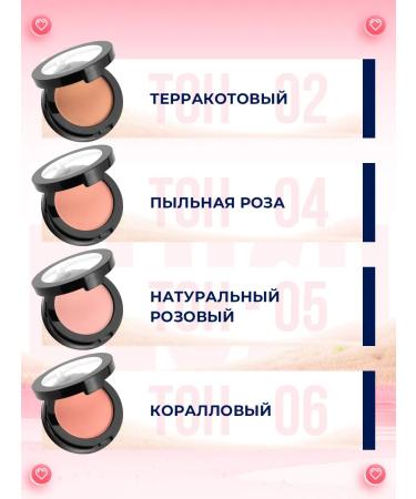 FARRES Compact blush (terracotta) - Buy Online on GoSupps.com
