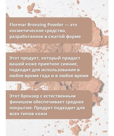 Flormar Powder bronzing tone 003 copper-bronze - Buy Online on GoSupps.com