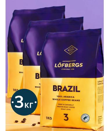 LOFBERGS Coffee in Lemovberg grains Brazil 3Up. 1kg