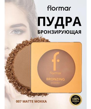 Flormar Powder bronzing tone 007 mocha