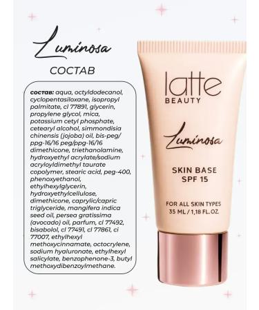 Latte Beauty The base for makeup shining with SPF 15 face primer - Buy Online on GoSupps.com