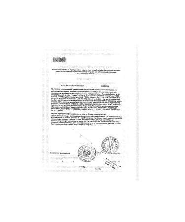 Frutonyanya Porridge multislak. Apple-Banan-Earth-Earth 200g 2pcs - Buy Online on GoSupps.com