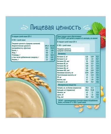 Frutonyanya Porridge multislak. Apple-Banan-Earth-Earth 4pl - Buy Online on GoSupps.com
