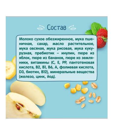 Frutonyanya Porridge multislak. Apple-Banan-Earth-Earth 4pl - Buy Online on GoSupps.com
