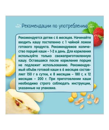 Frutonyanya Porridge multislak. Apple-Banan-Earth-Earth 200g 6pcs - Buy Online on GoSupps.com