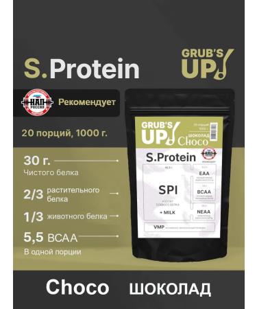 Grub's up Protein S.Protein Choco Chocolate 1000g