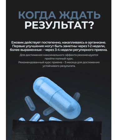 Mr Grib Ezhovik Chanbone mycelium 120 capsules of 500 mg - Buy Online on GoSupps.com