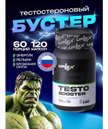 Uplex Testosterone for men booster 120 capsules