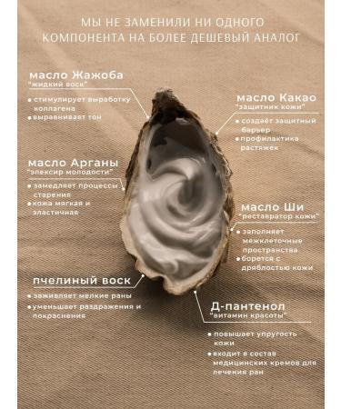 Mymore Body cream of my perfumery sea - Buy Online on GoSupps.com