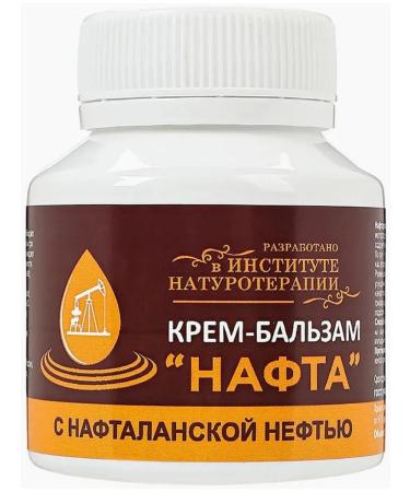 Dr Arsenin Cream naphthalan oil from skin problems with psoariasis dermatitis