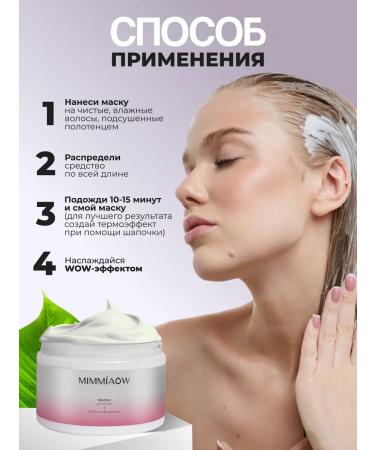 MIMMIAOW Hair mask - Buy Online on GoSupps.com