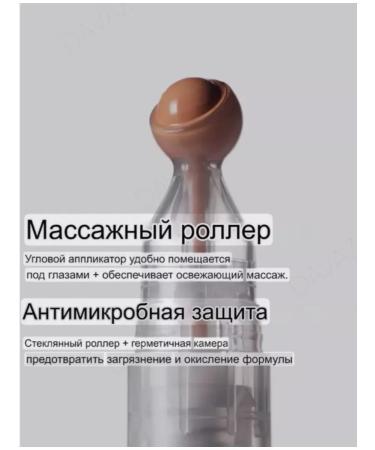 Amina BEAUTY cosmetics Conceler for the area around the eyes tone 01 - Buy Online on GoSupps.com