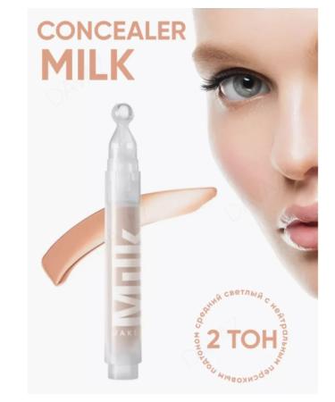Amina BEAUTY cosmetics Conceler for the area around the eyes tone 02