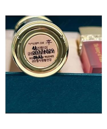 The History of Whoo Lip care set - Buy Online on GoSupps.com